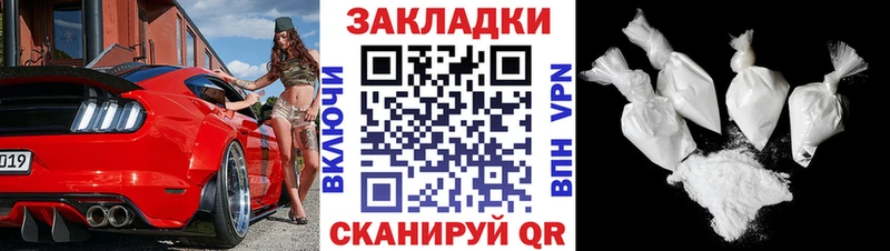 Магазин наркотиков Гаджиево СК АМФЕТАМИН Канабис Кокаин Псилоцибиновые грибы Мефедрон
