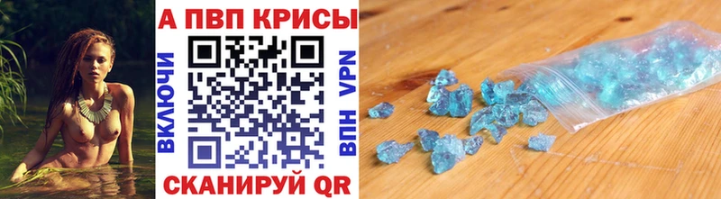A PVP крисы CK  Гаджиево 