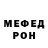 Метадон мёд Ermekova Amira