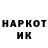 Марки NBOMe 1,8мг Vadim Gubaidulin