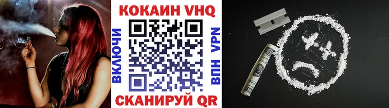 КОКАИН 97%  Гаджиево 
