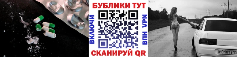 ЭКСТАЗИ таблы Гаджиево