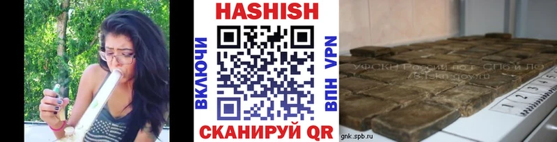 ГАШИШ гашик  MEGA   Гаджиево 