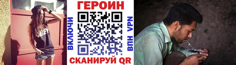 что такое наркотик  это наркотические препараты  Героин Афган  Гаджиево 
