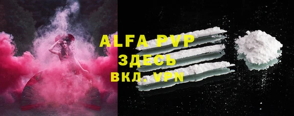 а пвп мука Абаза