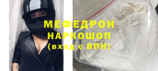 а пвп мука Абаза