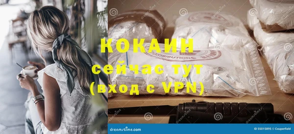 прущий лед Абдулино