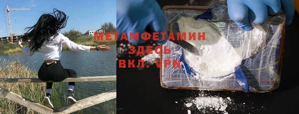 а пвп мука Абаза