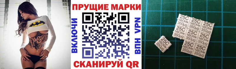 KRAKEN как войти  Гаджиево  Марки NBOMe 1,8мг 