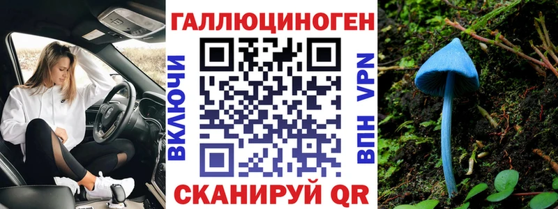 Галлюциногенные грибы Magic Shrooms Гаджиево